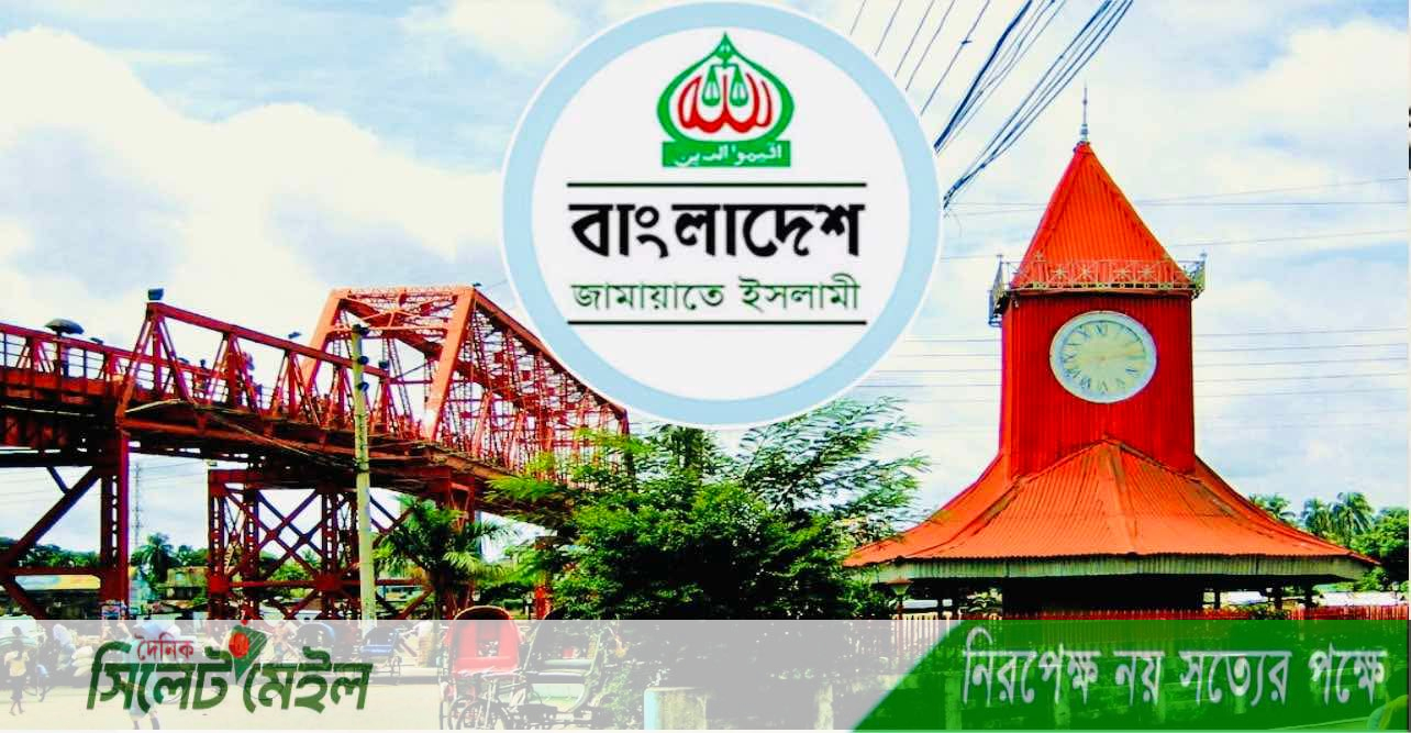 কানাইঘাটে হাফিজ খুন, তীব্র নিন্দা জানালো জামায়াত