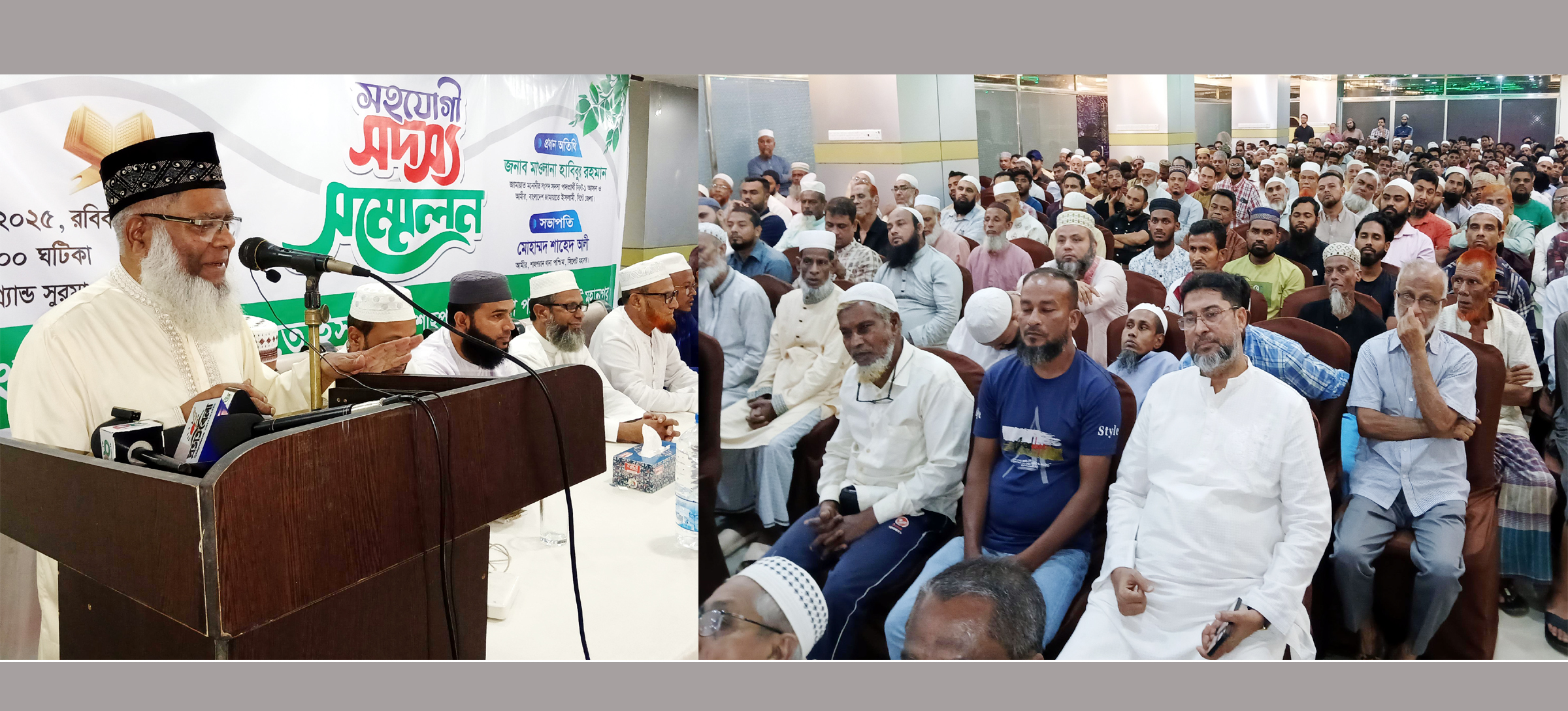 সিলেট মহানগর শাহপরান পশ্চিম থানা জামায়াতের সহযোগি সদস্য সম্মেলন