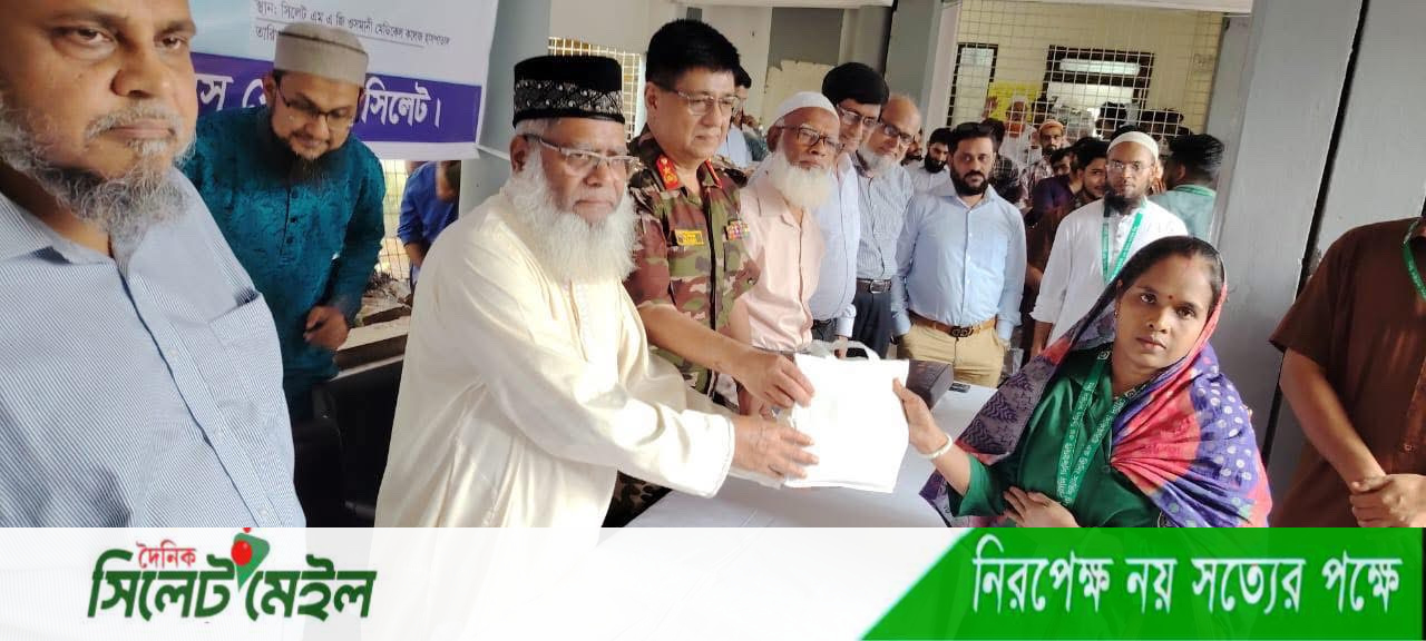 ন্যাশনাল ডক্টরস ফোরাম (এনডিএফ) সিলেট এর ঈদ সামগ্রী বিতরণ
