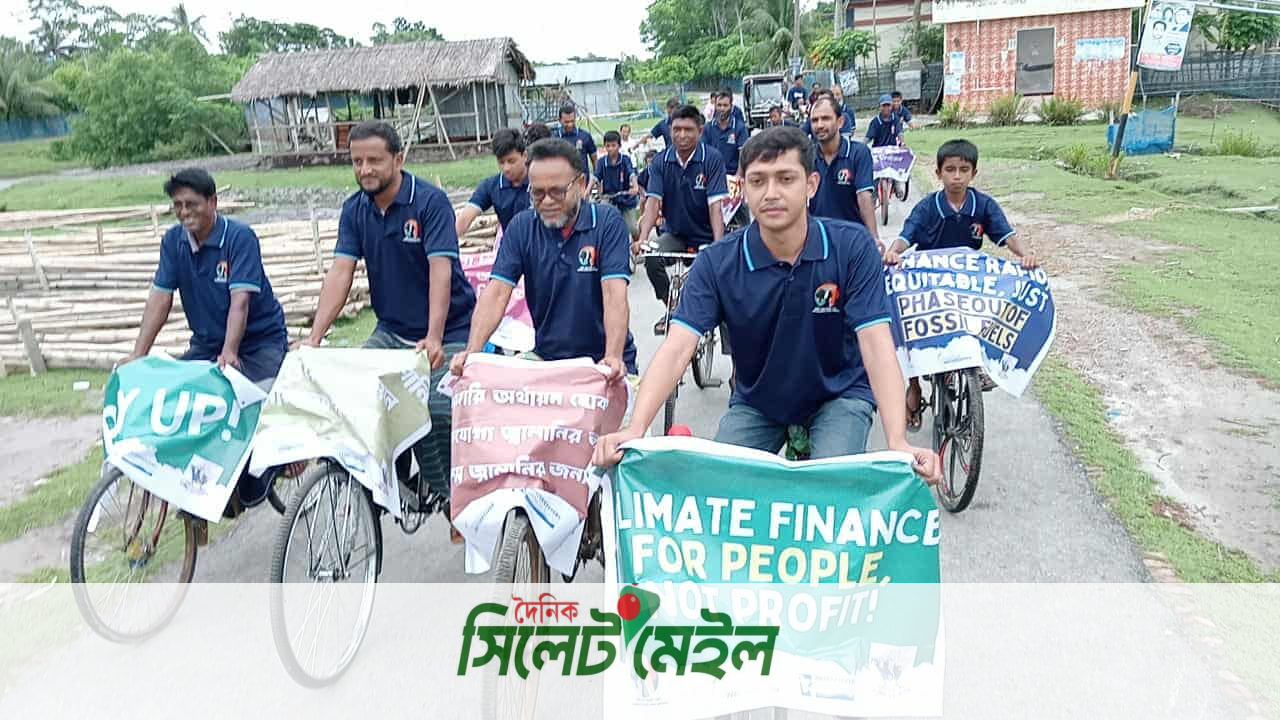 রামপাল বিদ্যুৎ কেন্দ্র বন্ধ করো জলবায়ু ক্ষতিপূরণে অর্থ দাও