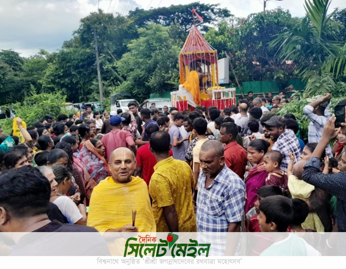 বিশ্বনাথে ‘শ্রীশ্রী জগন্নাথদেবের রথযাত্রা মহোৎসব’ শুরু