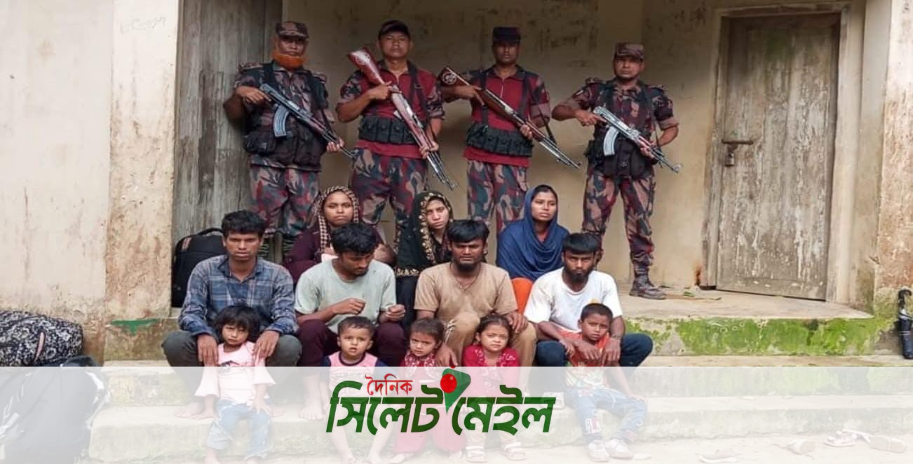 বড়লেখা সীমান্তে ১৩ রোহিঙ্গাকে আটক করেছে বিজিবি
