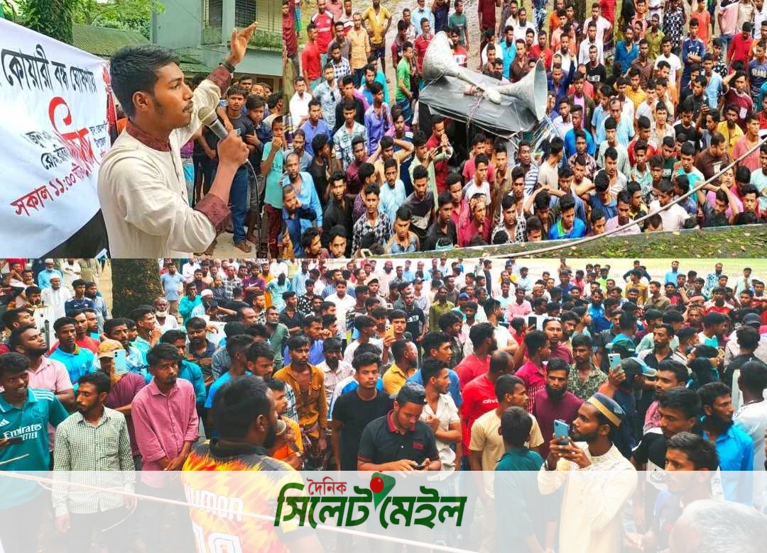 পাথর কোয়ারী খুলে দেয়ার দাবিতে ৭ দিনের আল্টিমেটাম কোম্পানীগঞ্জের সাধারণ নাগরিকদের