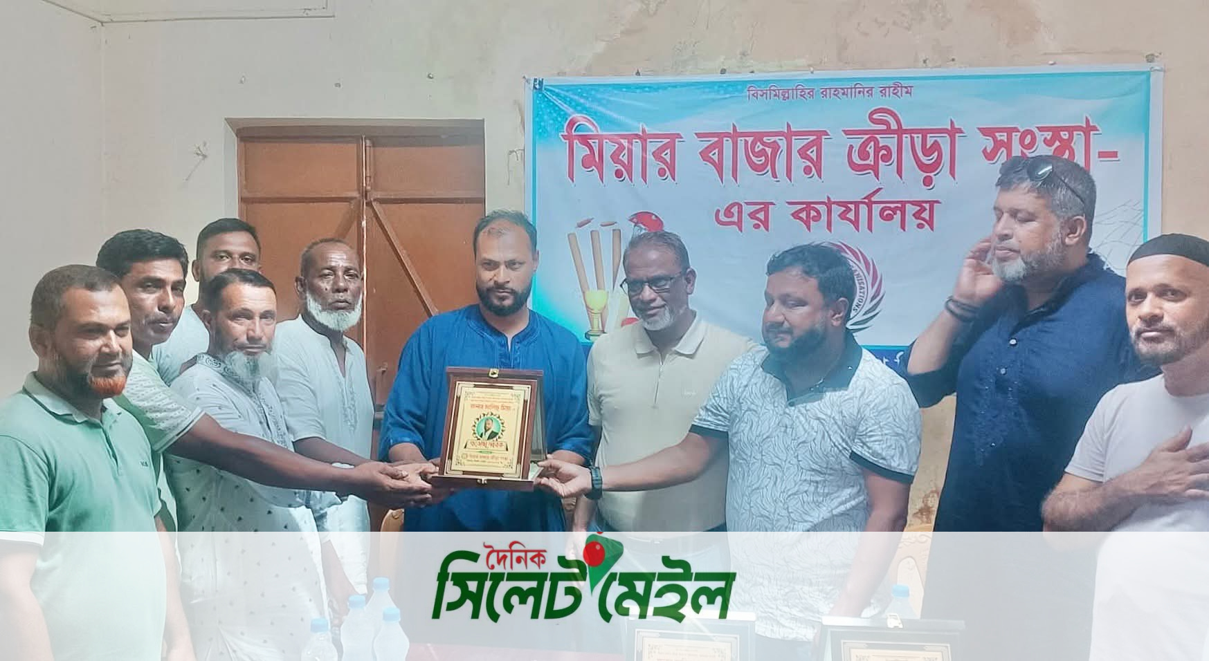 বিশ্বনাথে মিয়ারবাজার ক্রীড়া সংস্থার পক্ষ থেকে তিন প্রবাসীকে সংবর্ধনা