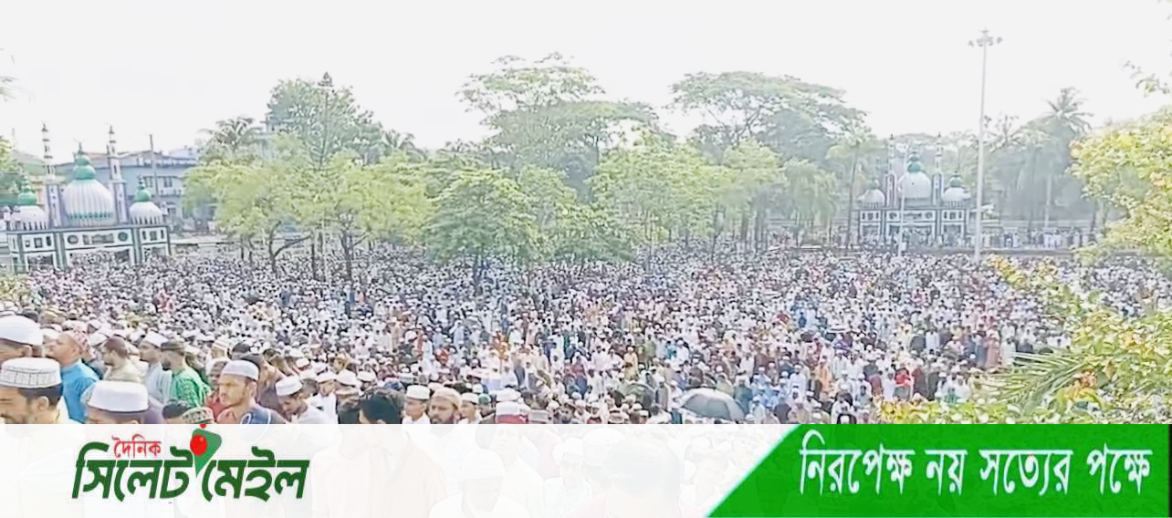 শাহী ঈদগাহ ময়দানে ঈদুল আযহার নামাজে দেশের কল্যাণ কামনা