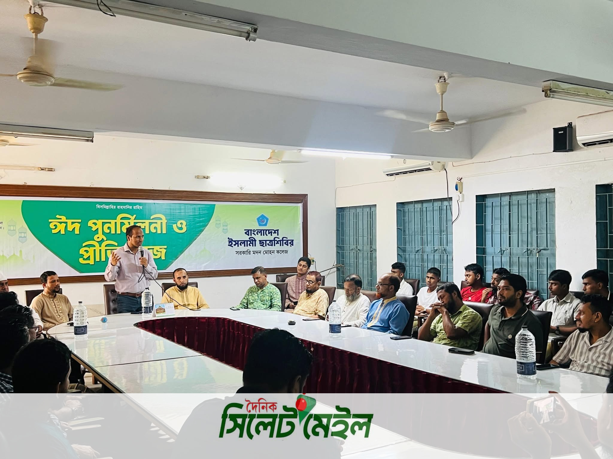 ছাত্রশিবির মদন মোহন কলেজের ঈদ পুনর্মিলনী অনুষ্ঠিত