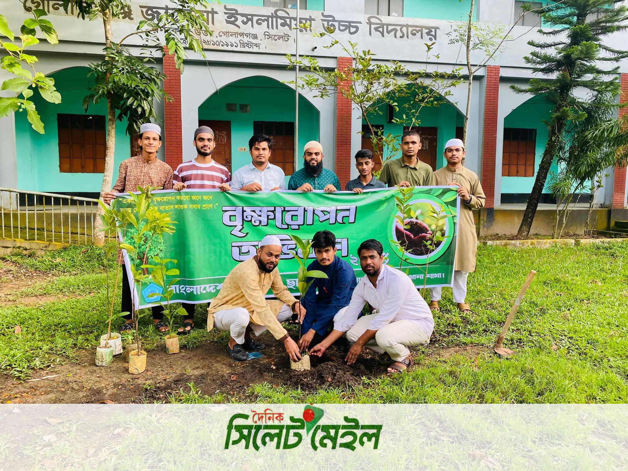 গোলাপগঞ্জে ছাত্রশিবিরের বৃক্ষরোপণ কর্মসূচী