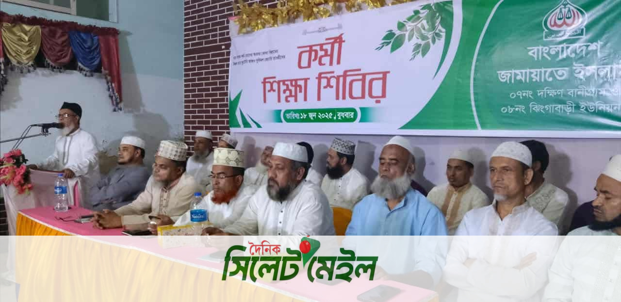 আগামীতে সৎ ও যোগ্য নেতৃত্ব নির্বাচনে সর্বোচ্চ ত্যাগ করতে হবে :আনোয়ার হোসেন খান