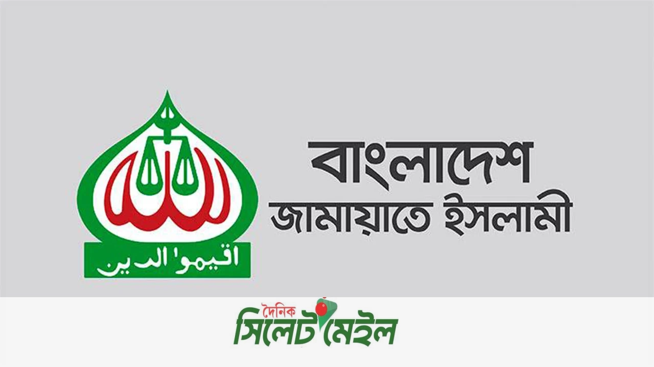 প্রার্থী ও নির্বাচনি কর্মীদের প্রশিক্ষণ দিচ্ছে জামায়াত
