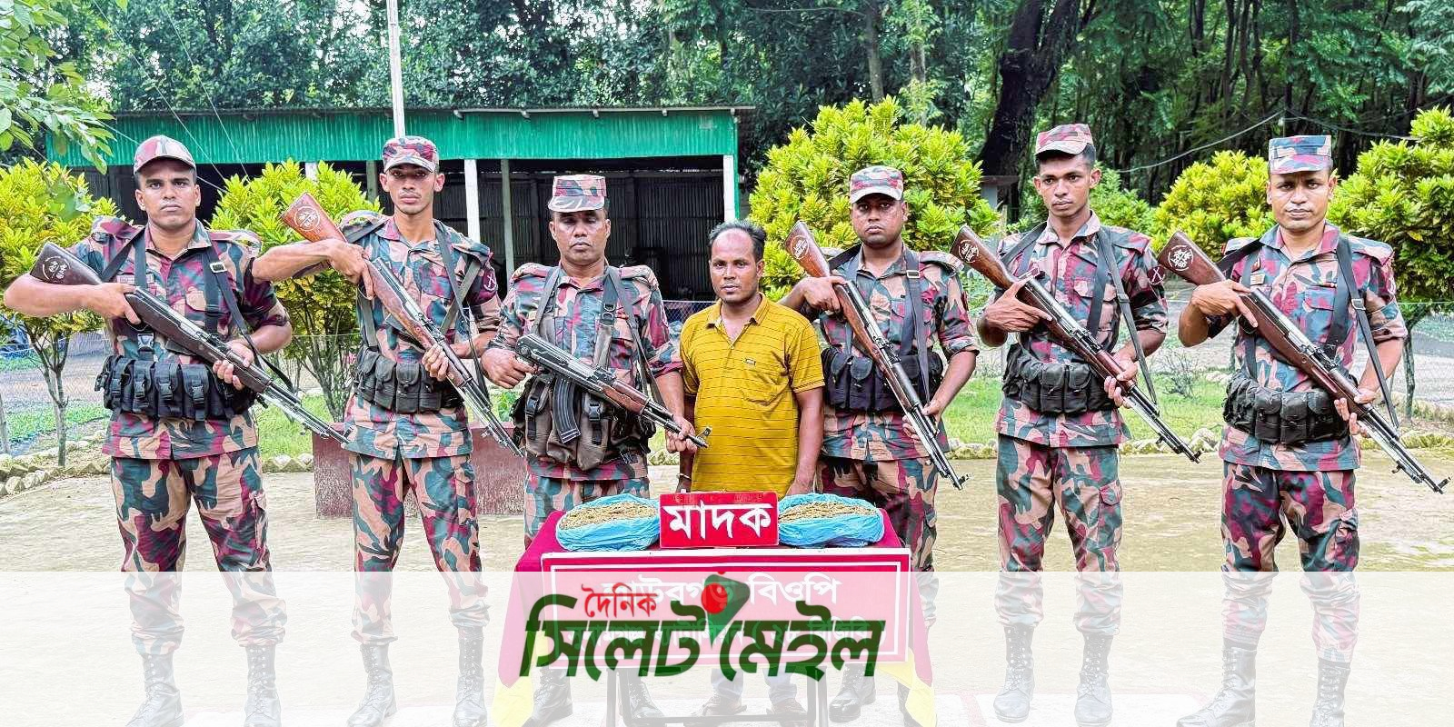 সুনামগঞ্জের পর্যটক স্পট শিমুল বাগানে গাঁজার চালানসহ মাদক কারবারি আটক
