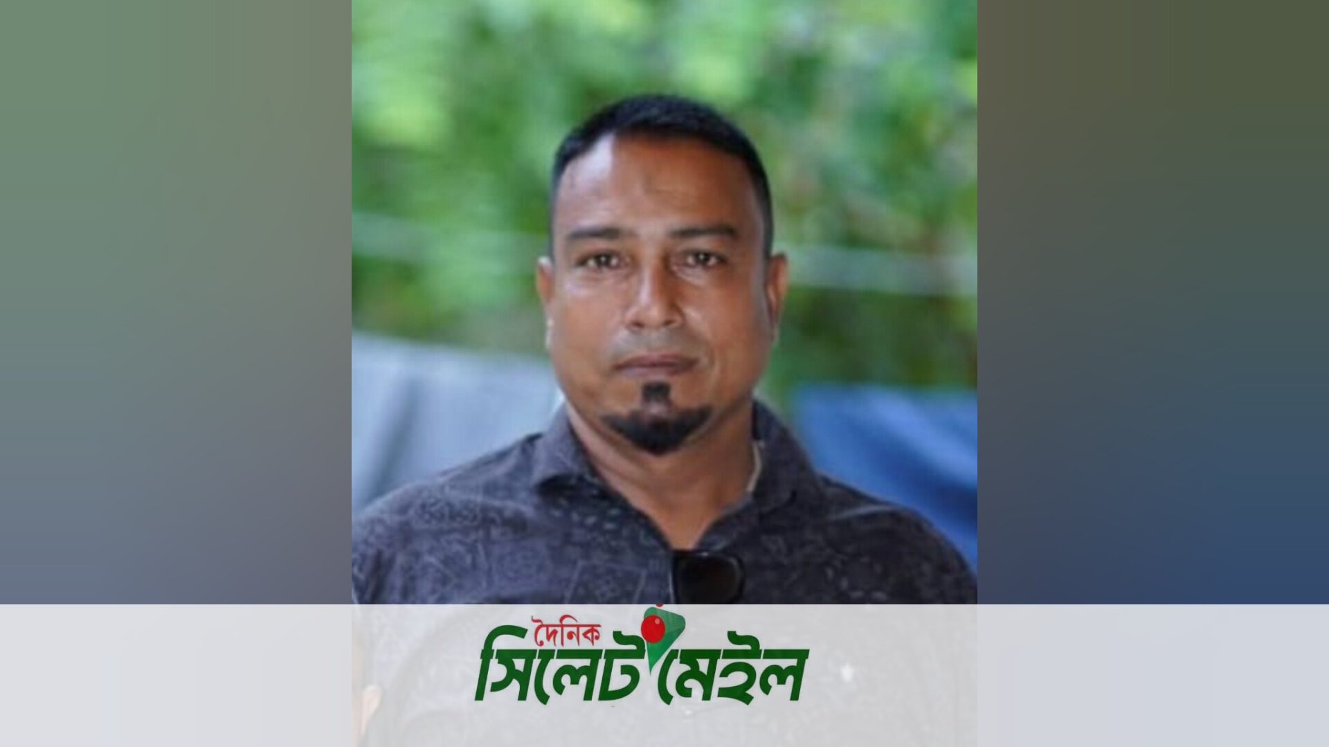ওসমানীনগরে মারামারির ঘটনায় প্রধান আসামি কয়েছ মিয়া গ্রেফতার