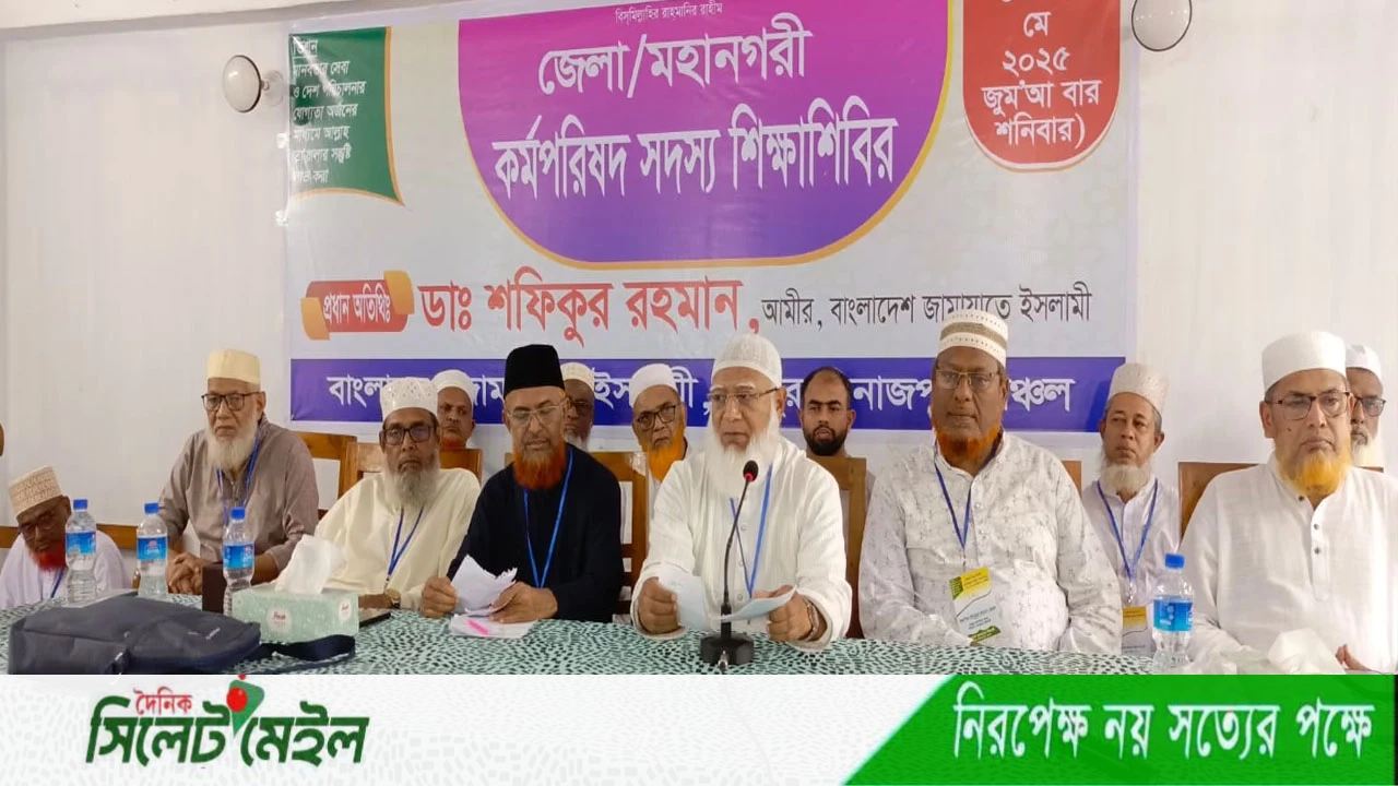 জামায়াতকে নয়, ইসলামকে ক্ষমতায় আনতে চাই