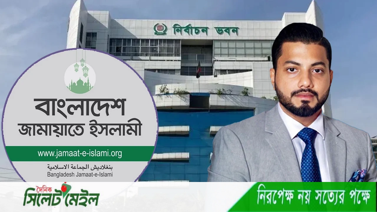 জামায়াত ও ইশরাক ইস্যুতে জরুরি সভায় বসছে ইসি