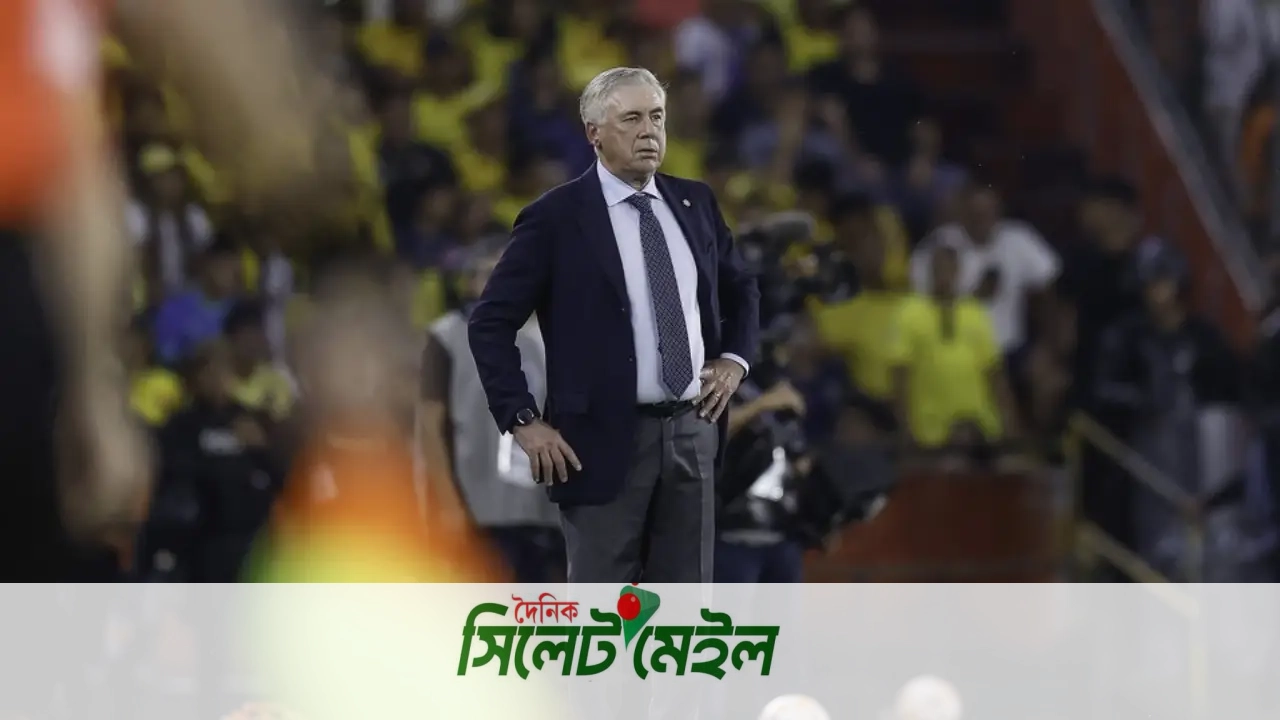 প্রথম ম্যাচে ড্র করেই সন্তুষ্ট ব্রাজিল কোচ আনচেলত্তি