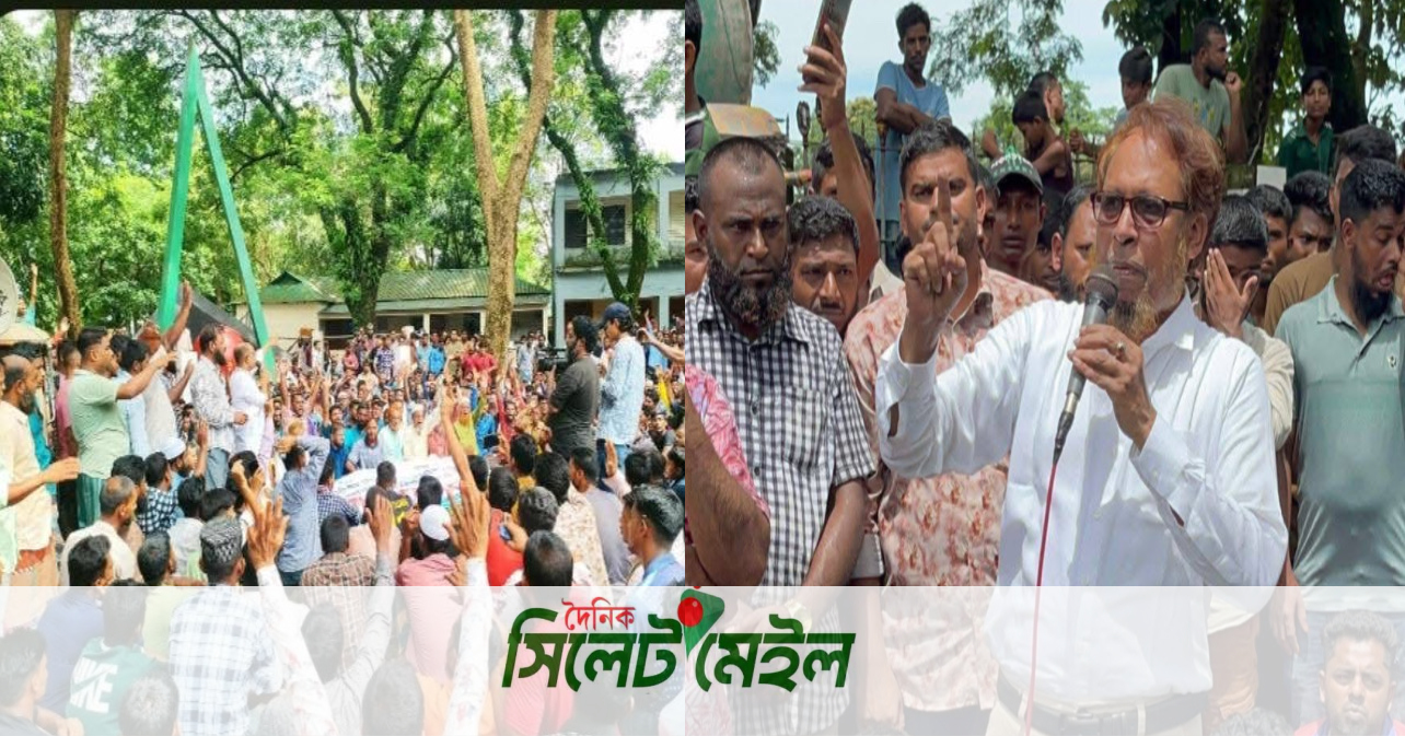 পাথর কোয়ারী সচলের দাবিতে কোম্পানীগঞ্জে গণ-অনশন