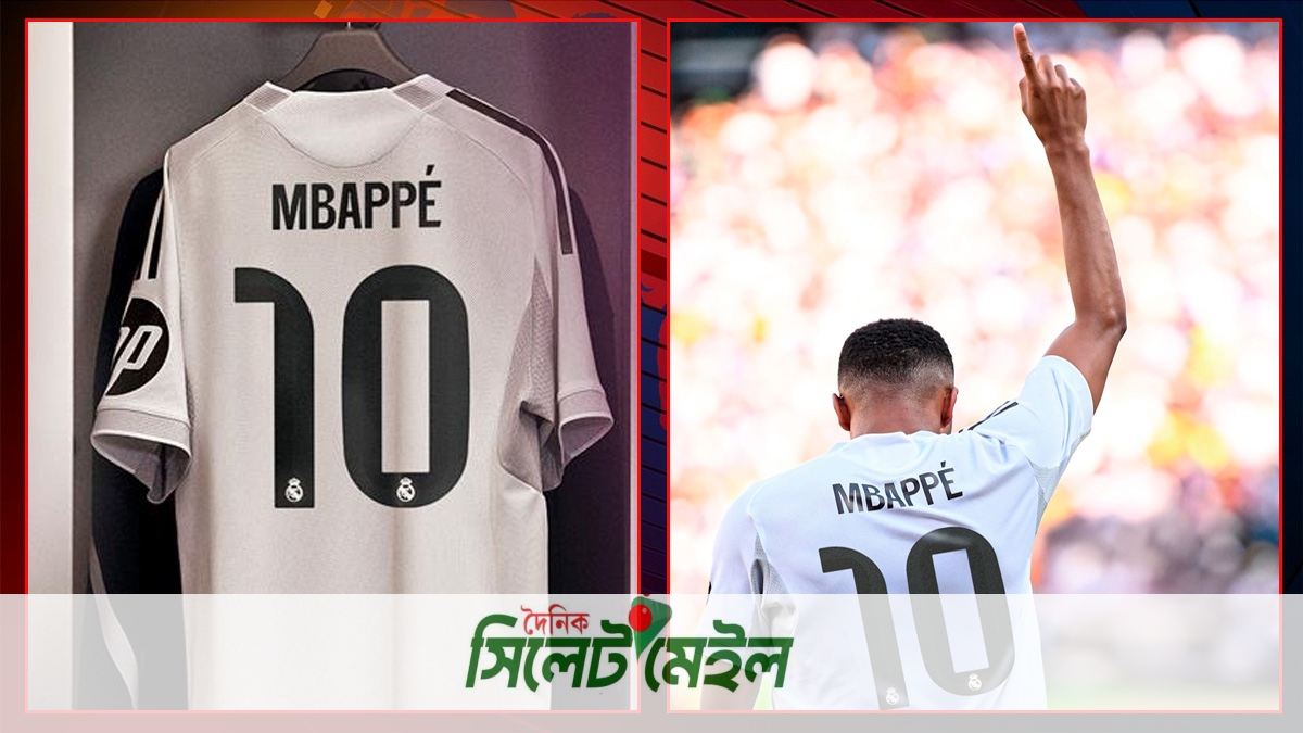 রিয়াল মাদ্রিদের দশ নম্বর জার্সিতে মাঠে নামবেন কিলিয়ান এমবাপ্পে