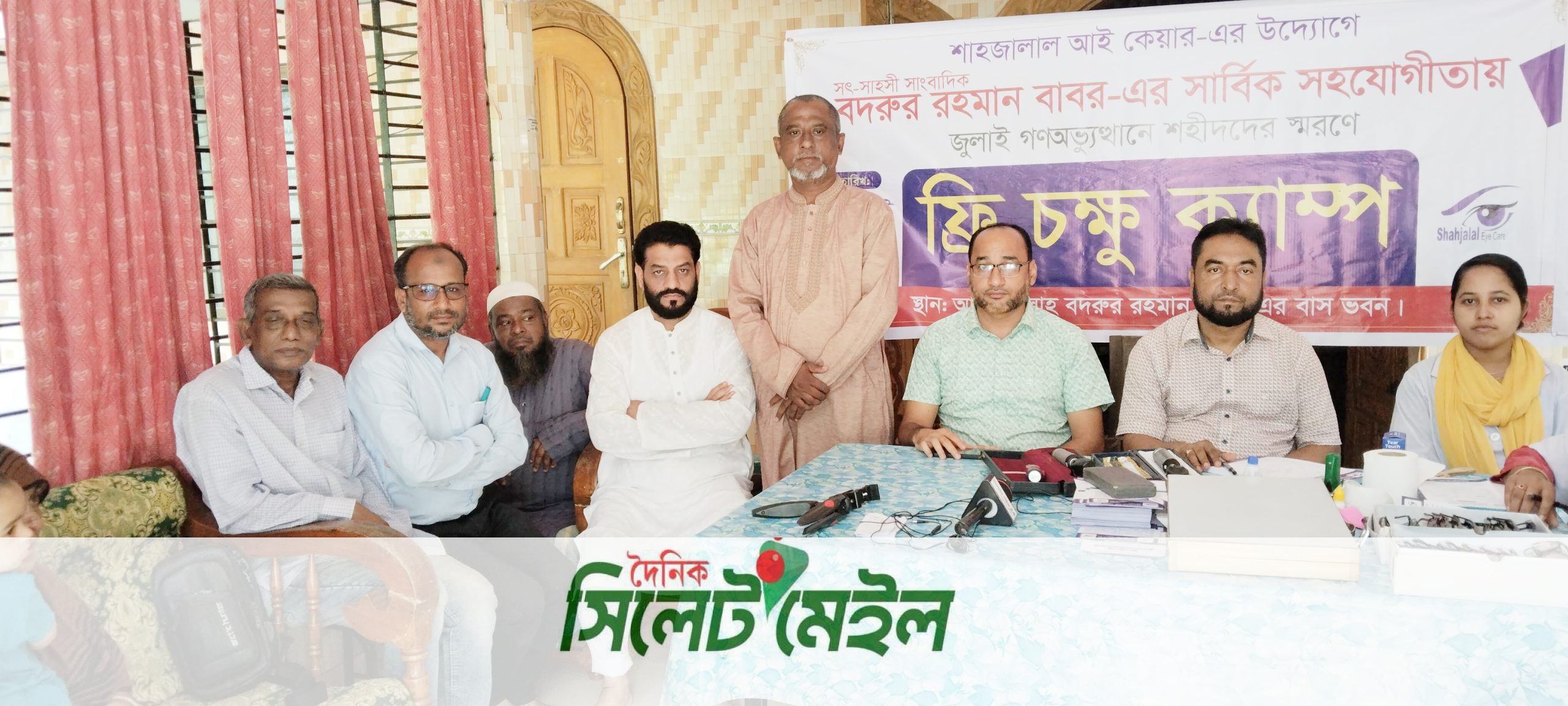 নগরীর বালুচরে বিনামূল্যে চক্ষু ক্যাম্প অনুষ্ঠিত