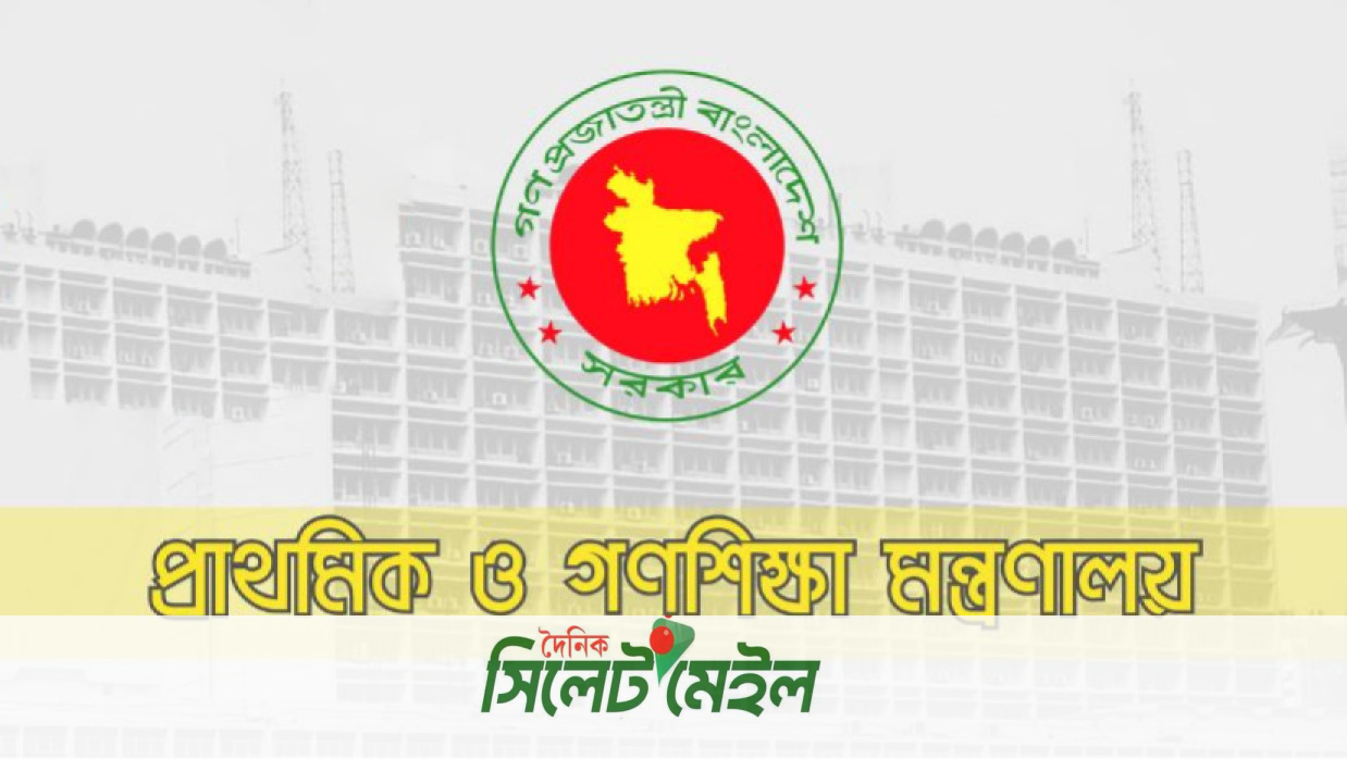 প্রাথমিক থেকে বাদ ‘সহকারী শিক্ষক’, নতুন পদবি হচ্ছে শুধু ‘শিক্ষক’, পরিবর্তন আরও ৪ পদে