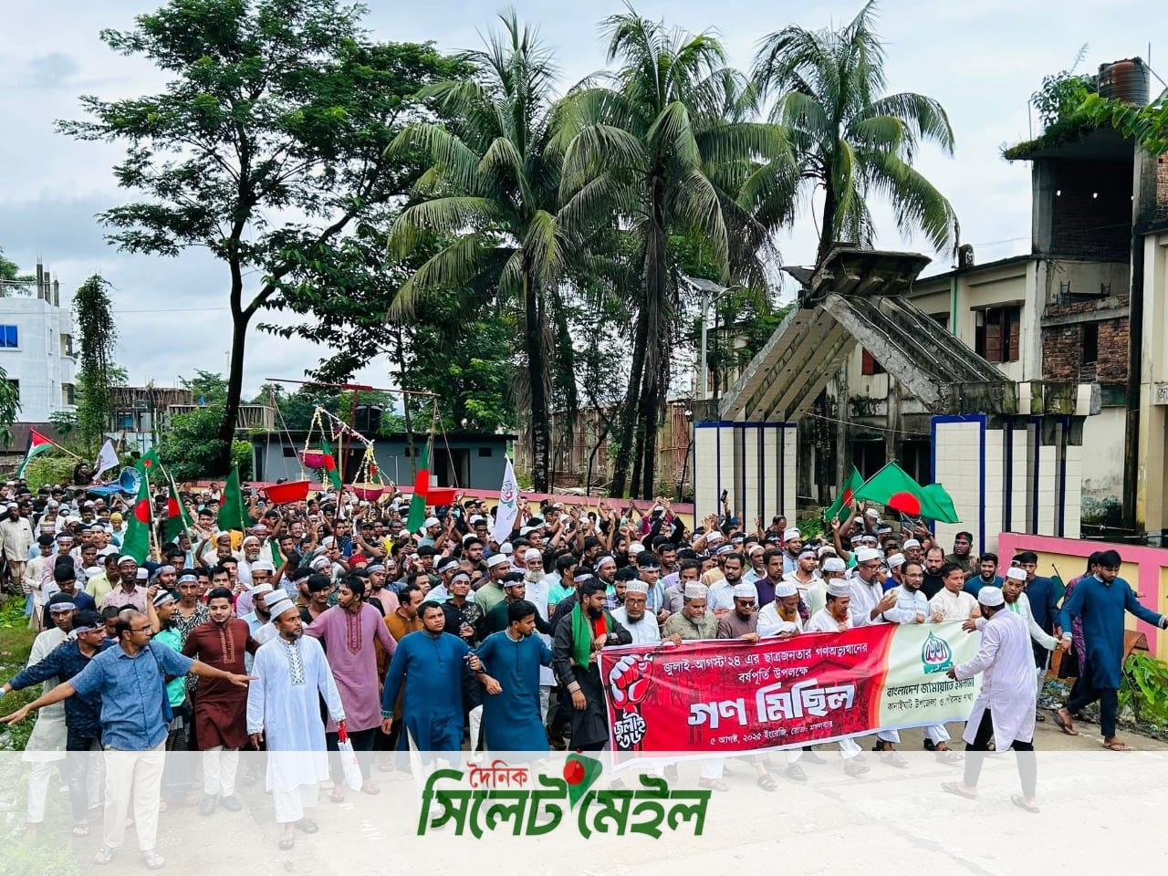 কানাইঘাটে জামায়াতের উদ্যোগে জুলাই গণঅভ্যূত্থানের বর্ষপুর্তি উপলক্ষে ঐতিহাসিক গণমিছিল ও পথসভা অনুষ্ঠিত