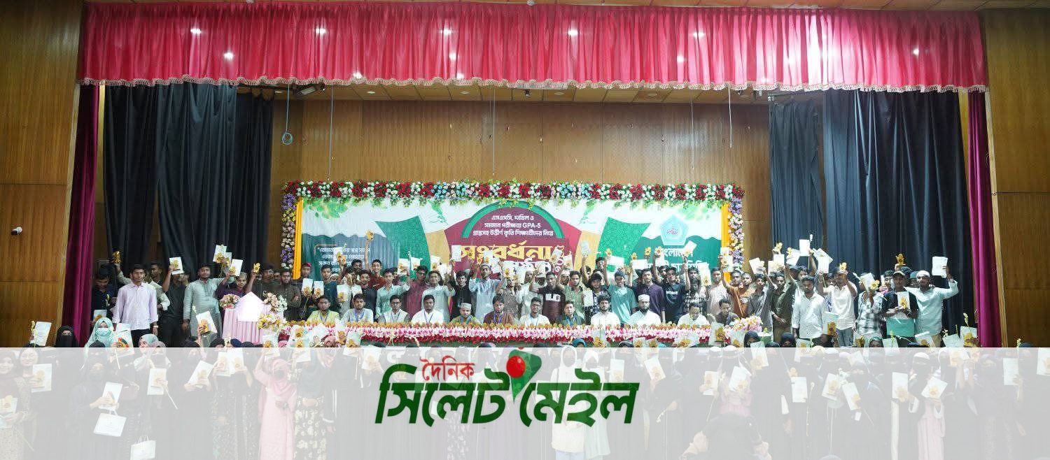 কুলাউড়ায় ছাত্রশিবিরের উদ্যোগে ৬ শতাধিক কৃতী শিক্ষার্থী সংবর্ধিত