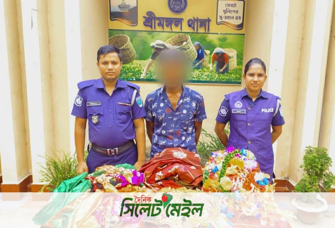 শ্রীমঙ্গলের জেরিন চা বাগানে মন্দিরে চুরির ঘটনায় একজন গ্রেফতার, মালামাল উদ্ধার