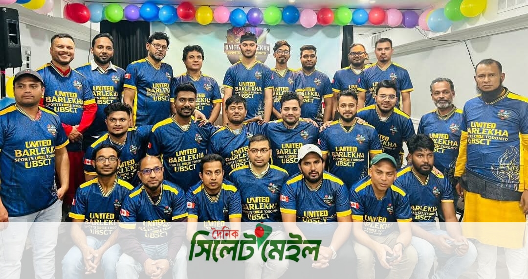 কানাডার টরন্টোতে UBSCT ক্লাবের জার্সি উন্মোচন