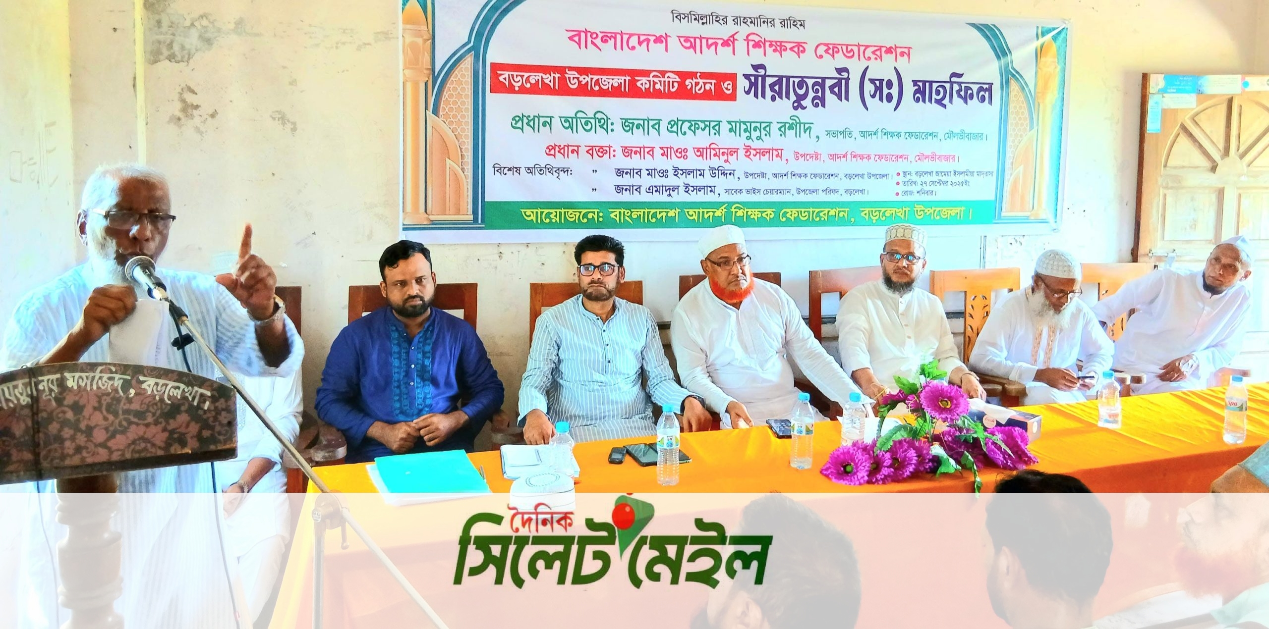 তরুণ সমাজকে ইসলামী আদর্শে উদ্বুদ্ধ করতে কাজ করছে শিক্ষক ফেডারেশন — মামুনুর রশীদ
