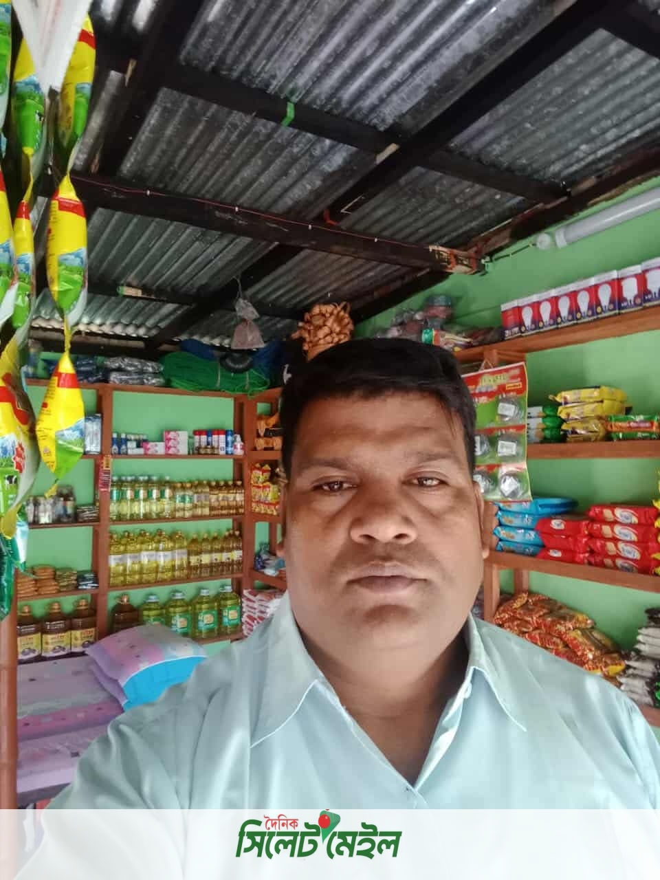 কানাইঘাটে মুদি দোকানদের পরিবারের উপর প্রাণনাশের হুমকি:থানায় অভিযোগ দায়ের