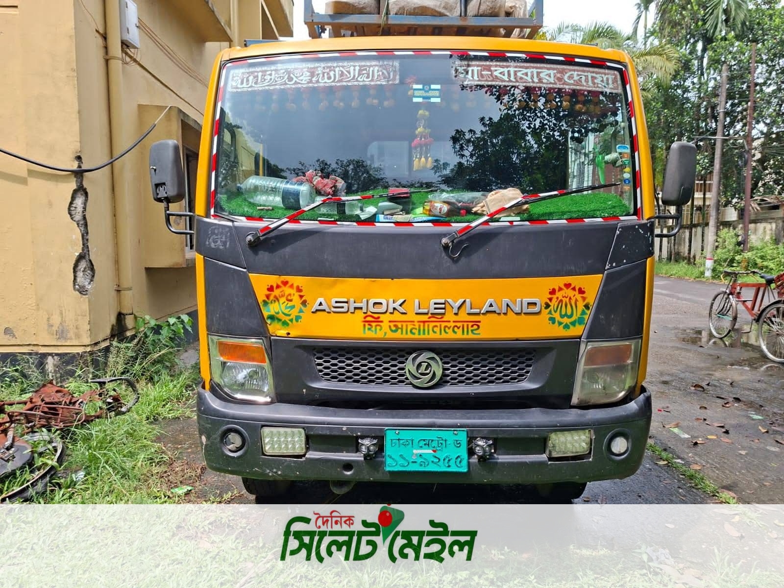 কোতোয়ালী মডেল থানা পুলিশের অভিযানে ২,৮৯,৫০০/- (দুই লক্ষ ঊননব্বই হাজার পাঁচশত) টাকার ১৯৩০ কেজি ভারতীয় ফুচকাসহ ০১ (এক)টি ট্রাক আটক ও ০৩ (তিন) জন গ্রেফতারঃ-