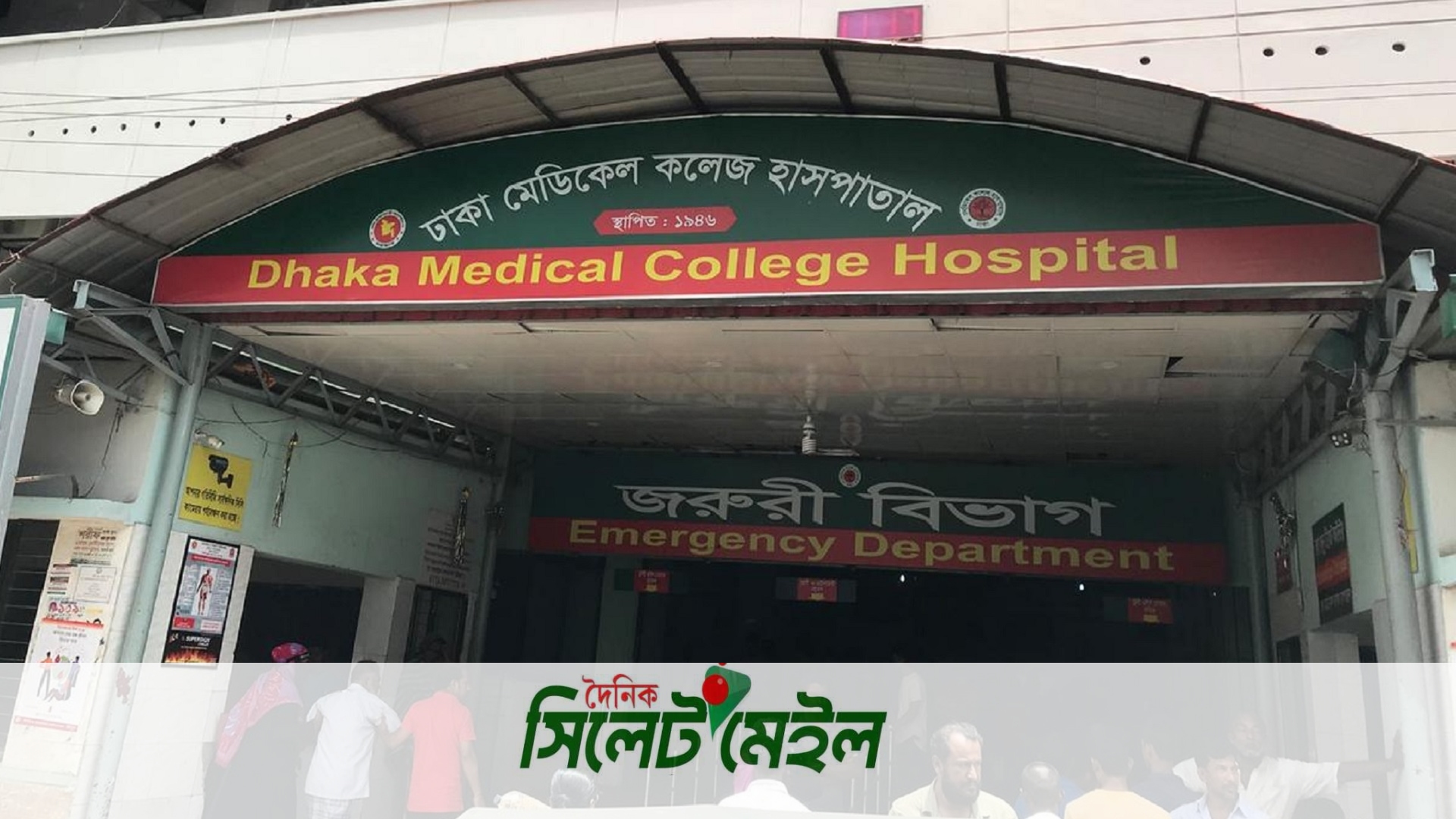 ঢামেকে জন্ম হওয়া যমজ ৬ শিশুর মধ্যে একটির মৃত্যু