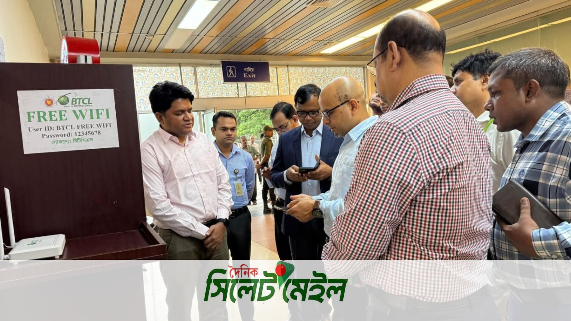 সিলেট বিমানবন্দরে ফ্রি ওয়াইফাই সেবা চালু