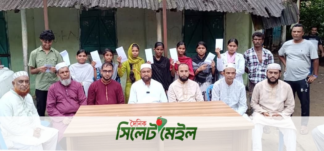 দলদলি চা বাগানের ১১ শিক্ষার্থীর পাশে সিলেট মহানগর জামায়াত