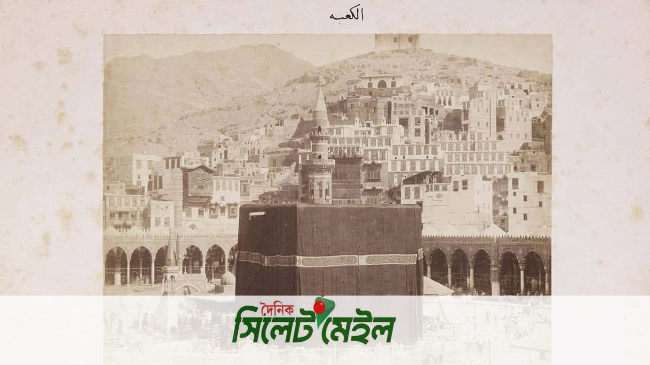 মানবাধিকার প্রতিষ্ঠায় মহানবী