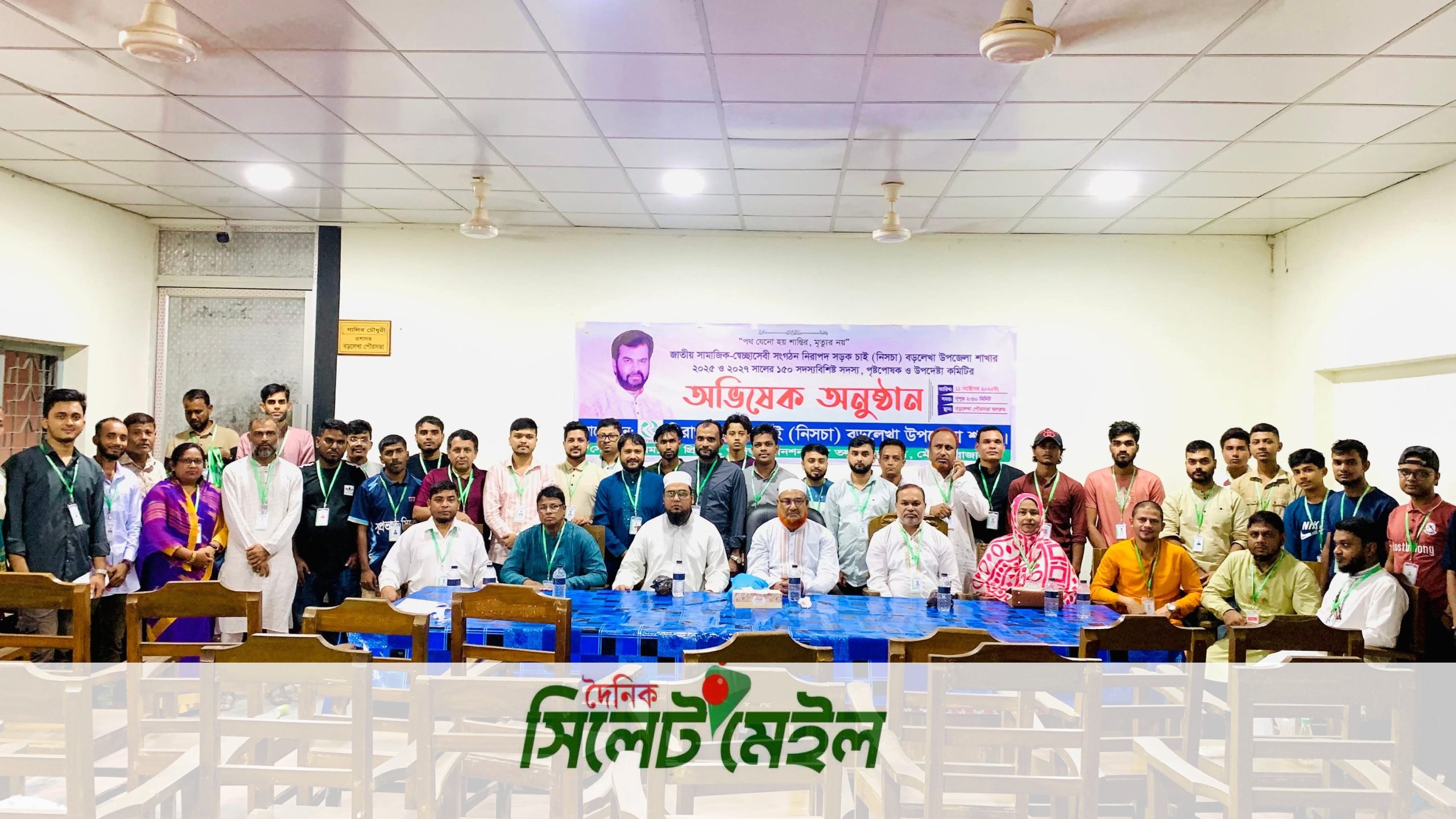 বড়লেখায় নিসচার ১৫০ সদস্যবিশিষ্ট নবগঠিত কমিটির অভিষেক ও দোয়া মাহফিল অনুষ্ঠিত