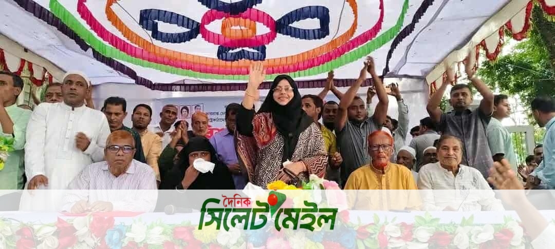 গোয়াইনঘাটে ৩১ দফা বাস্তবায়নে বিএনপির জনসভা বিএনপি ক্ষমতায় এলে সীমান্তবর্তী অঞ্চলের মানুষের ভাগ্য পরিবর্তন হবে : এডভোকেট জেবুন নাহার সেলিম
