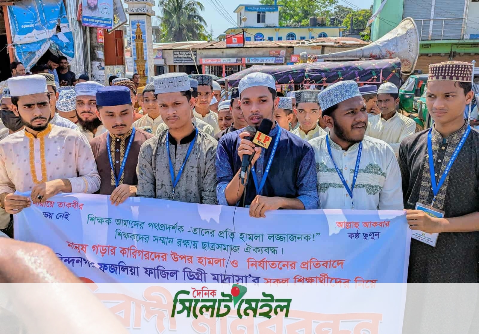 পুলিশের বুটের তলায় জ্ঞান! ছাতকে ছাত্র-বিদ্রোহের আগুন।