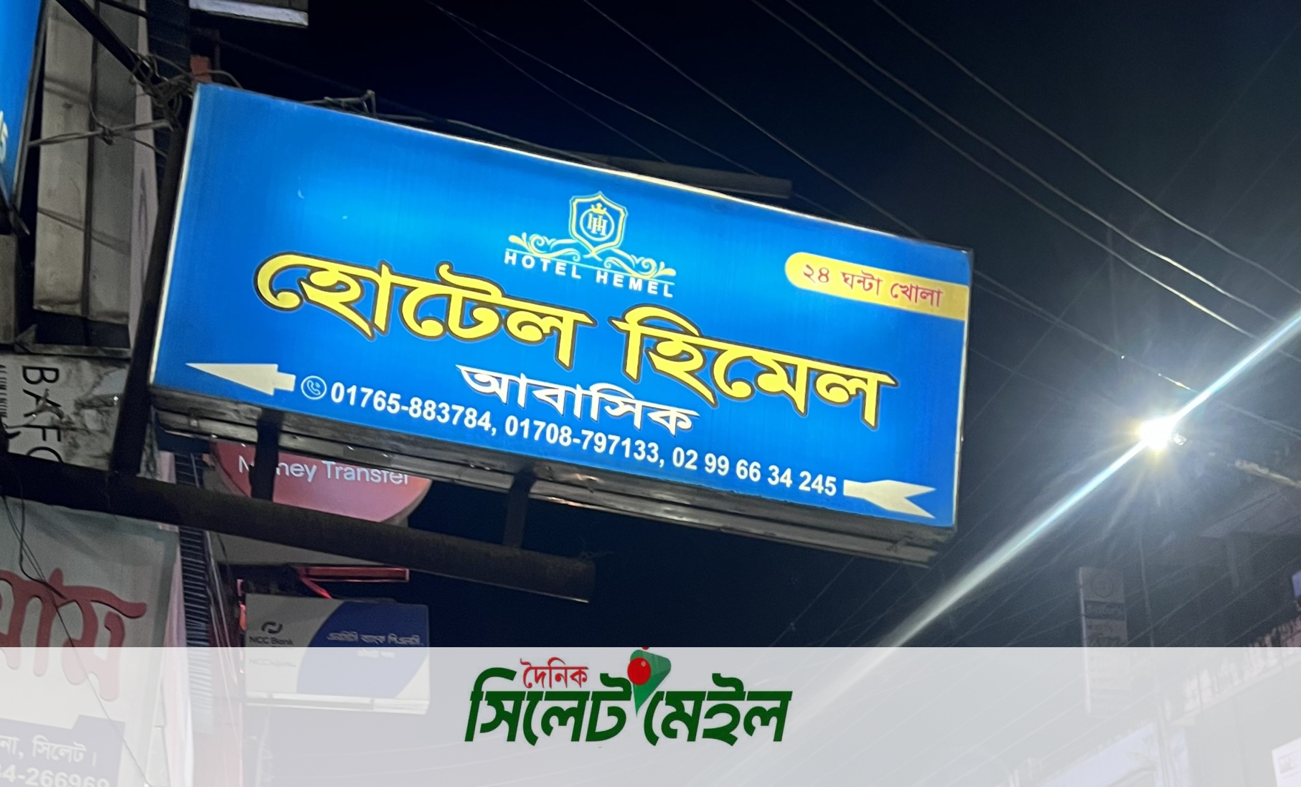 সিলেটে পর্যটকের উপচে পড়া ভিড়ে খালি নেই হোটেল-মোটেল