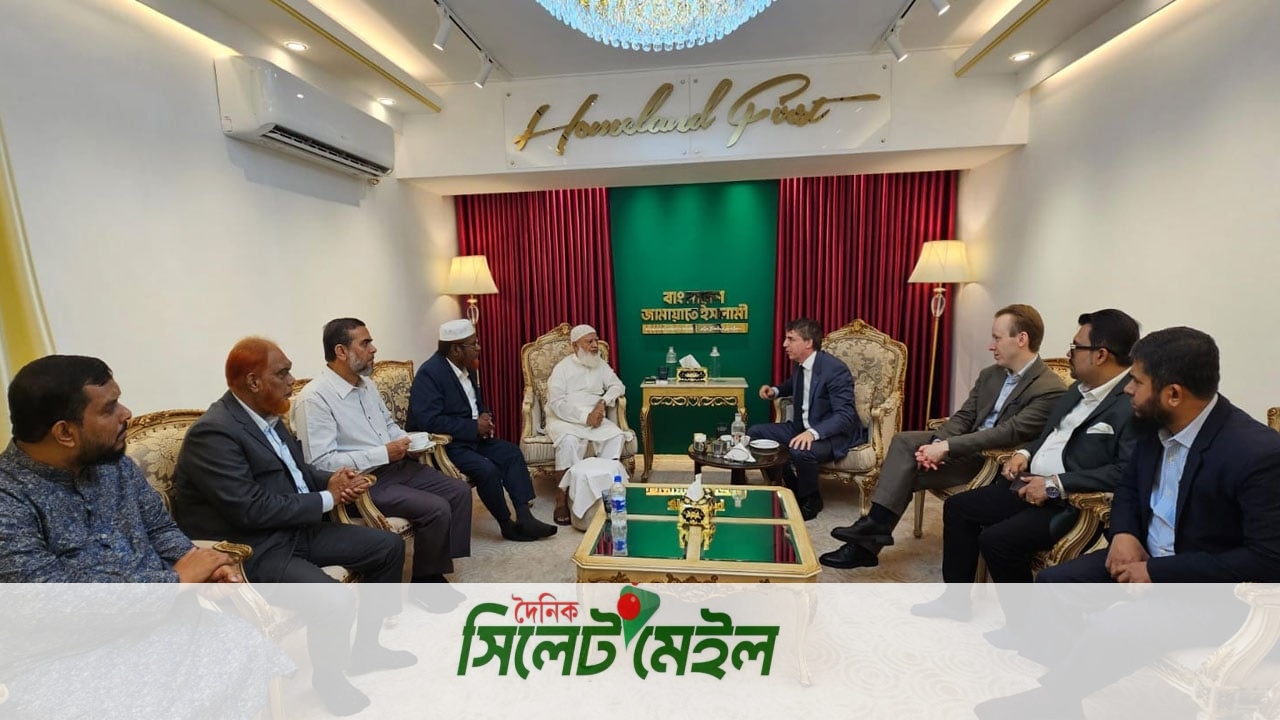জামায়াত আমিরের সঙ্গে সুইডেন রাষ্ট্রদূতের সৌজন্য সাক্ষাৎ