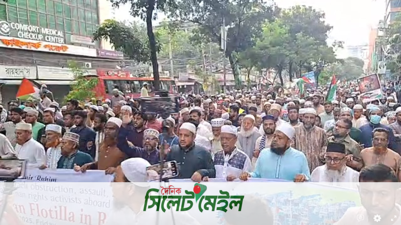 গাজায় ত্রাণবাহী জাহাজে ইসরাইলি হামলার প্রতিবাদে জামায়াতের বিক্ষোভ