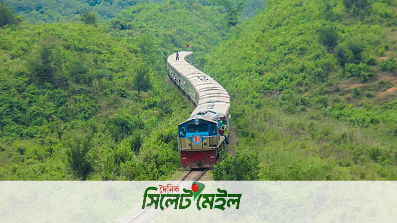সিলেটের সঙ্গে সারা দেশের রেল যোগাযোগ বন্ধ