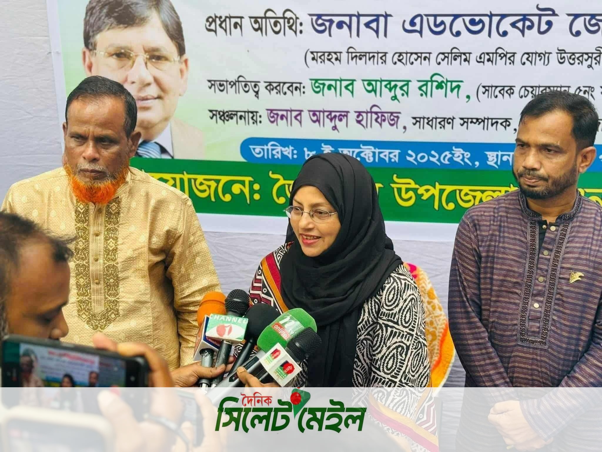 জৈন্তাপুরে এডভোকেট জেবুন নাহার সেলিমের মত বিনিময় সভা ও লিফলেট বিতরণ
