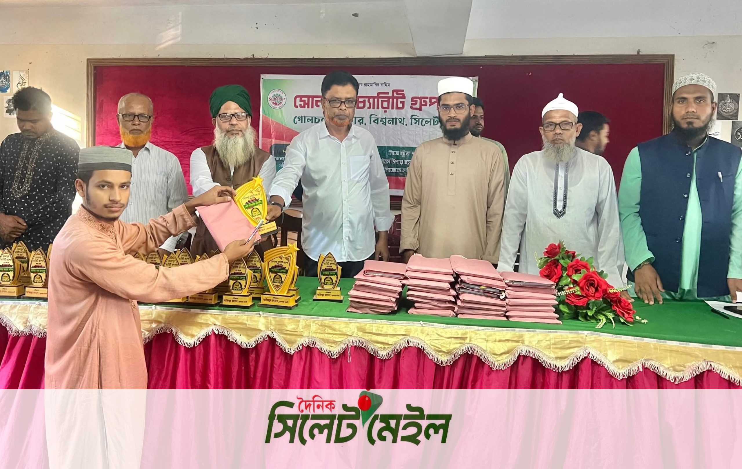 সোনাপুর চ‍্যারিটি গ্রুপের পক্ষ থেকে আলিম পরীক্ষায় উত্তীর্ণ শিক্ষার্থীদের সংবর্ধনা