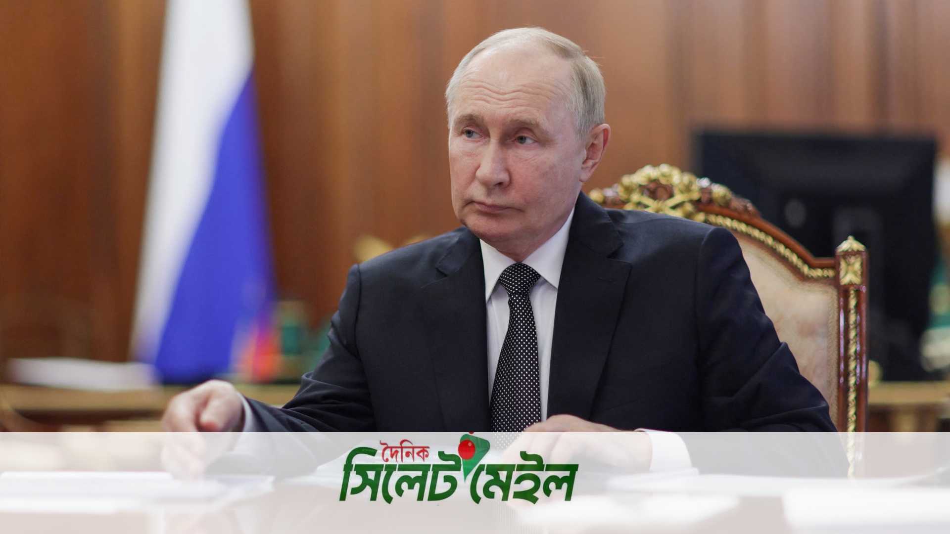 ট্রাম্পের ২৮ দফা পরিকল্পনা ইউক্রেনে শান্তির ভিত্তি হতে পারে: পুতিন