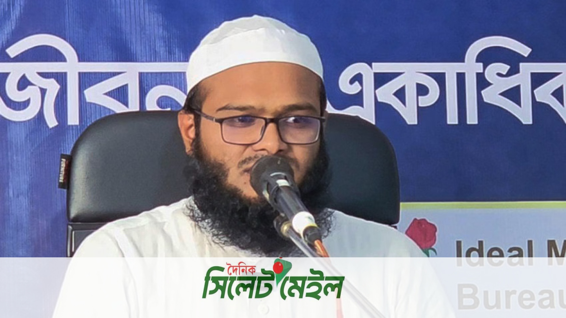 মুফতি মামুনুর রশিদ কাসেমী গ্রেফতার