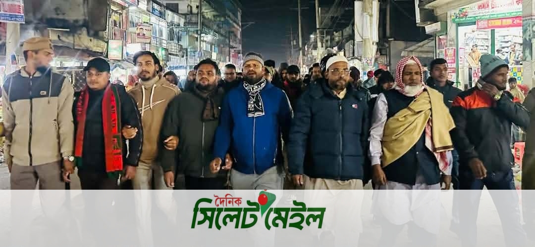 ওসমান হাদির ওপর হামলার প্রতিবাদে বড়লেখায় বিক্ষোভ মিছিল