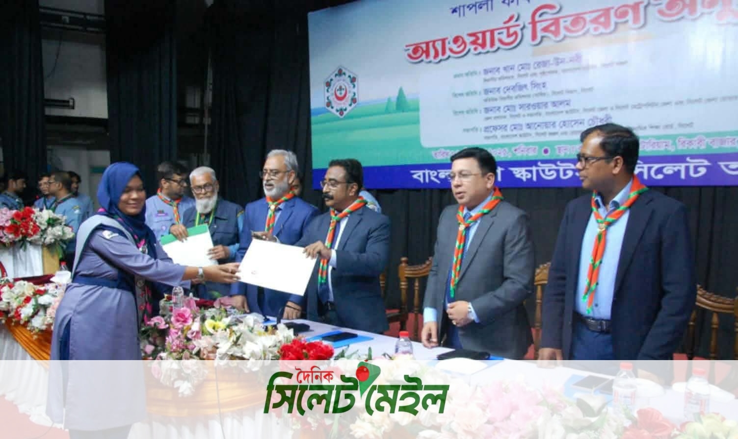 প্রেসিডেন্ট’স স্কাউট অ্যাওয়ার্ড পেলো বড়লেখার শিক্ষার্থী লাবিবা