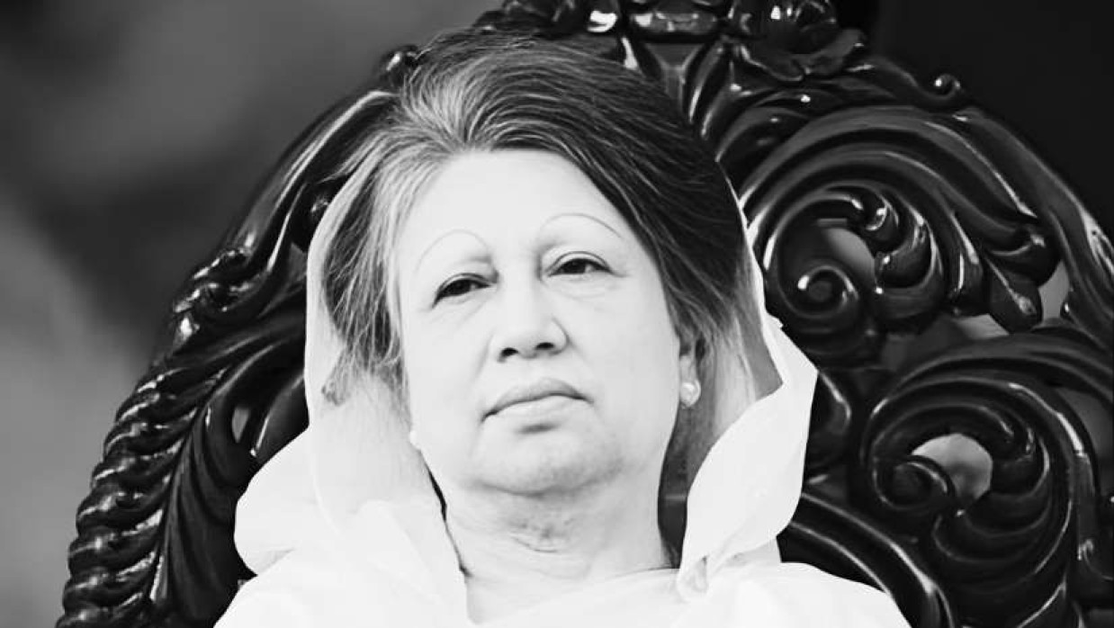 দেশনেত্রী বেগম খালেদা জিয়ার মৃত্যুতে ডেইলি সিলেট মেইল পরিবারের শোক প্রকাশ