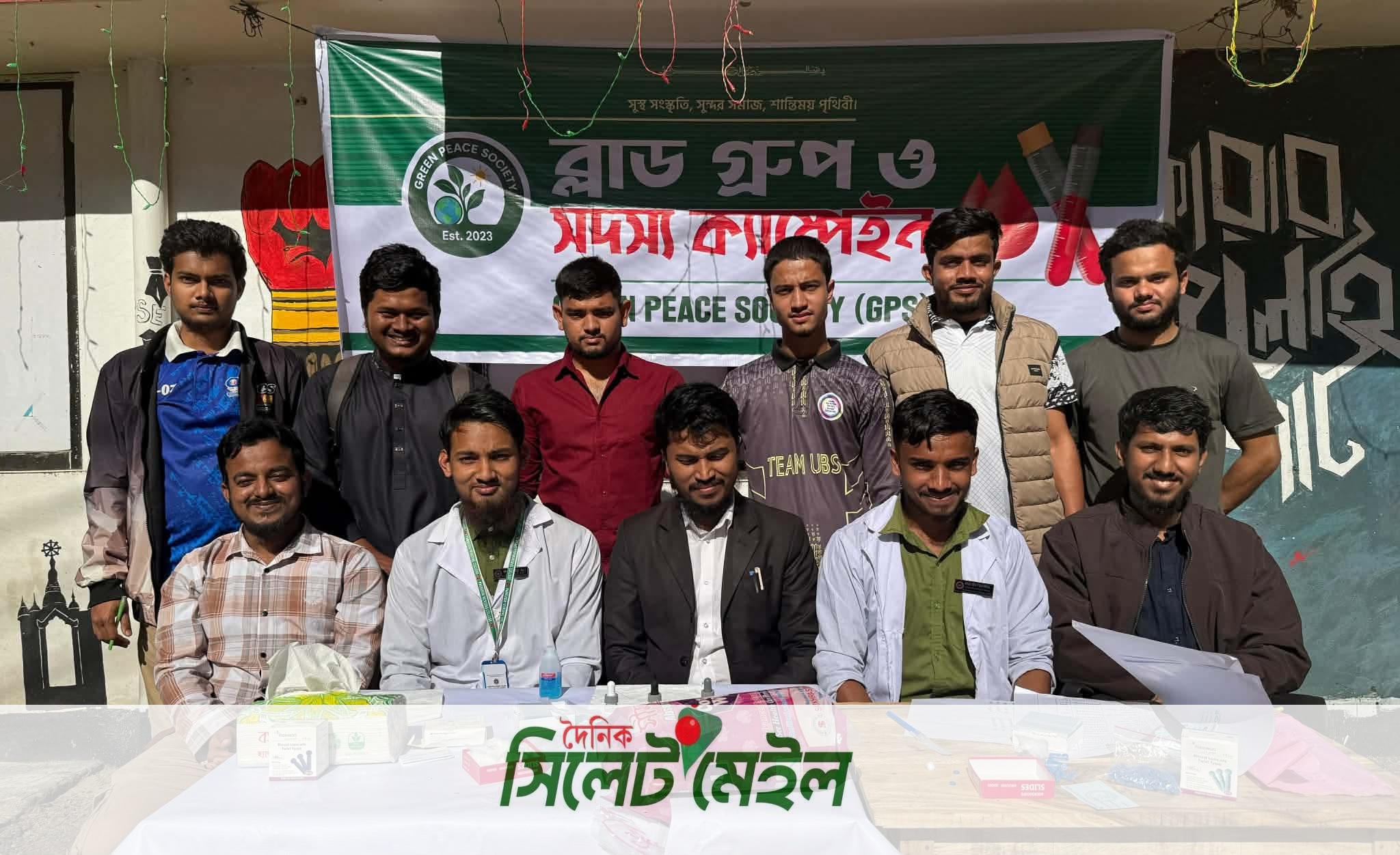 মহান বিজয় দিবস উপলক্ষে ফ্রি রক্তের গ্রুপ নির্ণয় ক্যাম্পেইন অনুষ্ঠিত