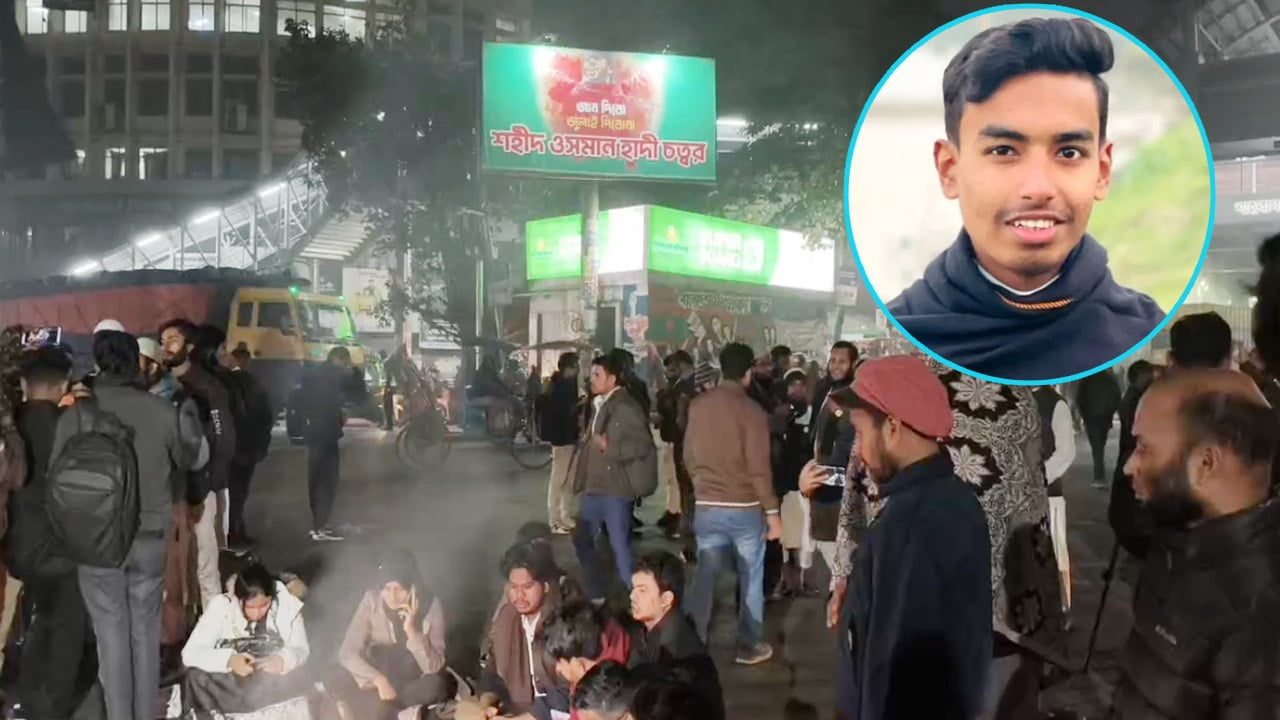 মাহাদীর মুক্তি দাবিতে শাহবাগে বৈষম্যবিরোধী ছাত্র আন্দোলনের অবস্থান