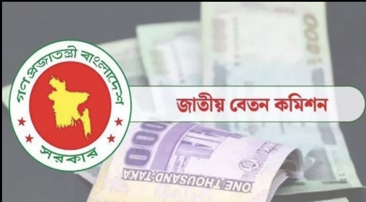 বৈশাখী ভাতা মূল বেতনের ৫০ শতাংশ
